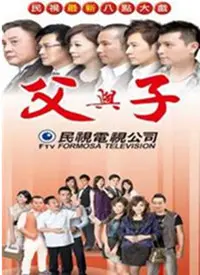 《父与子》:一部关于爱与救赎的深刻之作,直击人性的脆弱与坚强